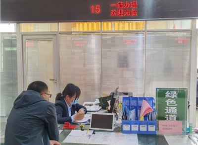 兰陵县职业中介服务“一件事·一次办”流程再造，高效服务惠及群众