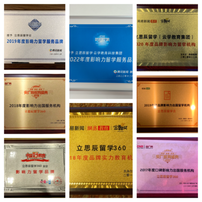 揭秘咸阳加拿大留学中介排名 光鲜榜单背后的行业真相与选择之道