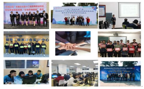 技能引领未来，营销铸就梦想——探秘重庆航天职业技术学院管理工程系市场营销专业（职业中介服务方向）