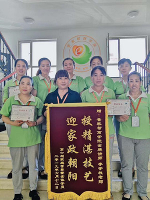 管家帮 创新职业中介模式，助力家政服务业提质扩容